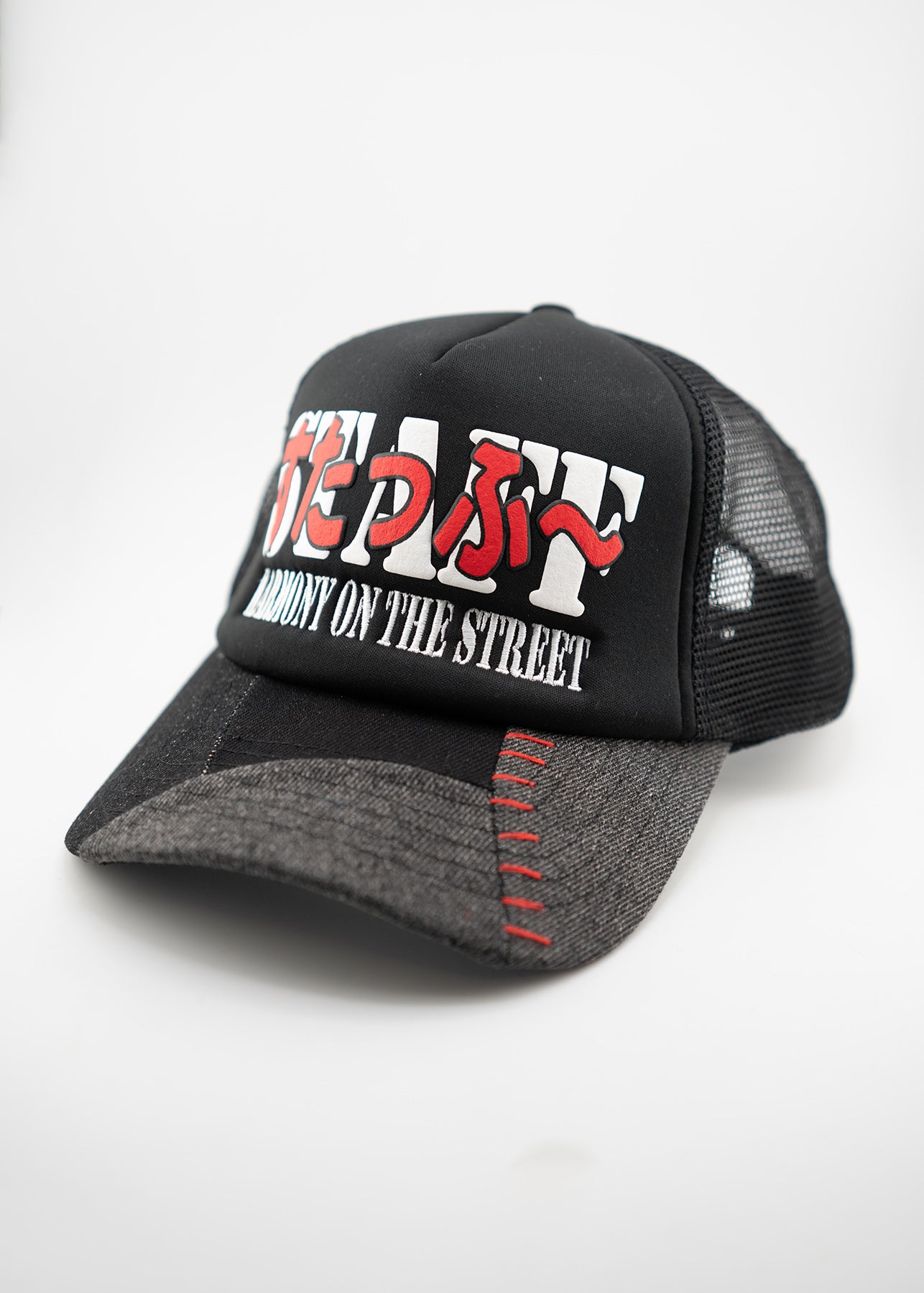 STAFF Trucker Hat