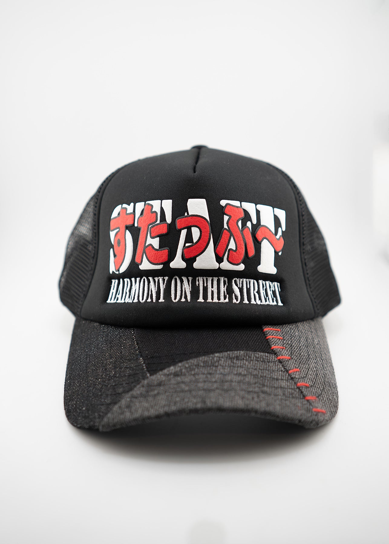 STAFF Trucker Hat